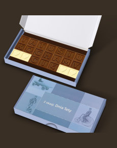Tatusiu kochamy Cię, wyjątkowy smak czekoladek chocolissimo.pl Tatusiu kochamy Cię, wyjątkowy smak czekoladek chocolissimo.pl