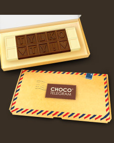 TYLKO TY!, wyjątkowy smak czekoladek chocolissimo.pl TYLKO TY!, wyjątkowy smak czekoladek chocolissimo.pl