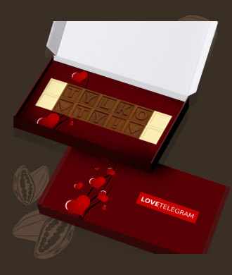Tylko ty!, wyjątkowy smak czekoladek chocolissimo.pl