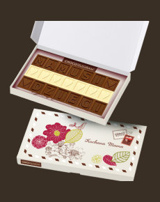 Telegram Mamusi Dzieci, wyjątkowy smak czekoladek chocolissimo.pl