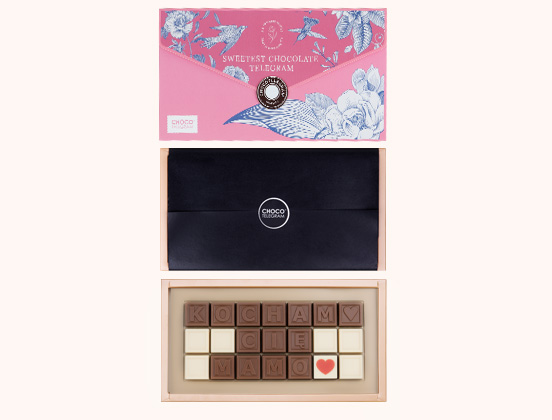 Unikalne cechy czekoladowego telegramu telegram Kocham Cię Mamo